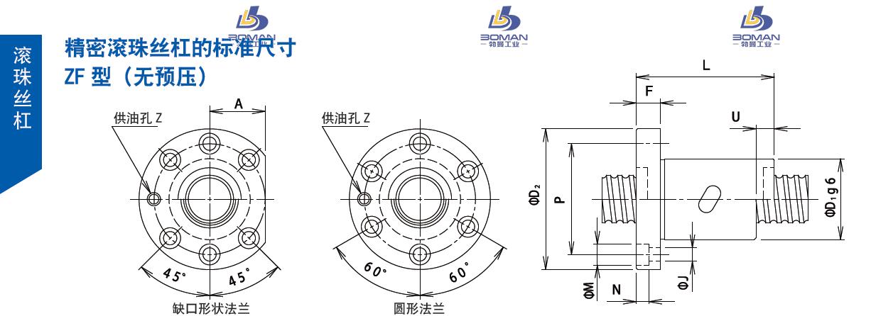 TSUBAKI 63ZF6S8 tsubaki丝杠